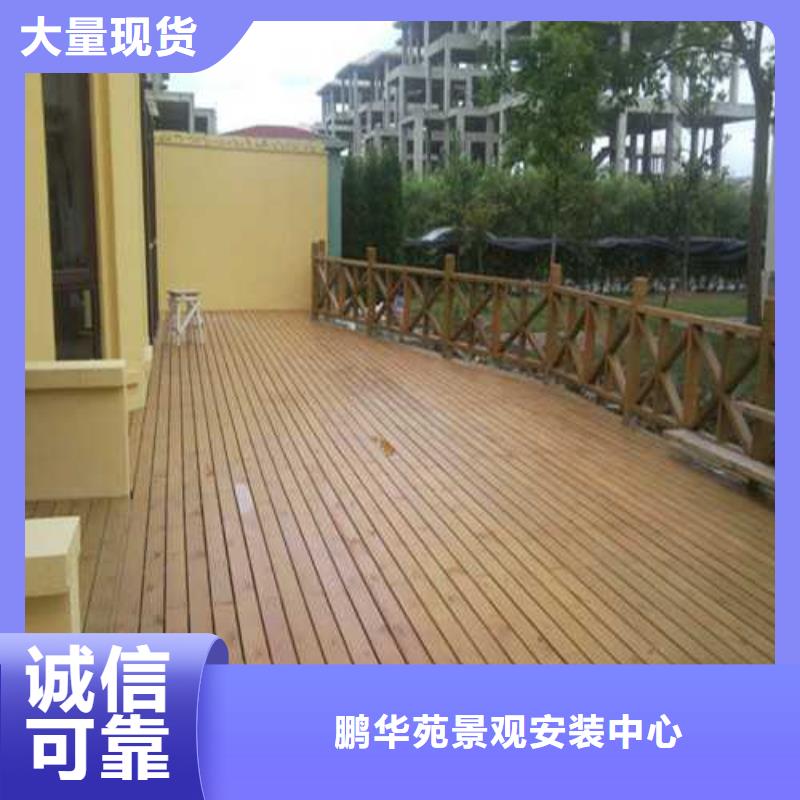 防腐木景觀橋安裝廠家青島市大澤山鎮(zhèn)