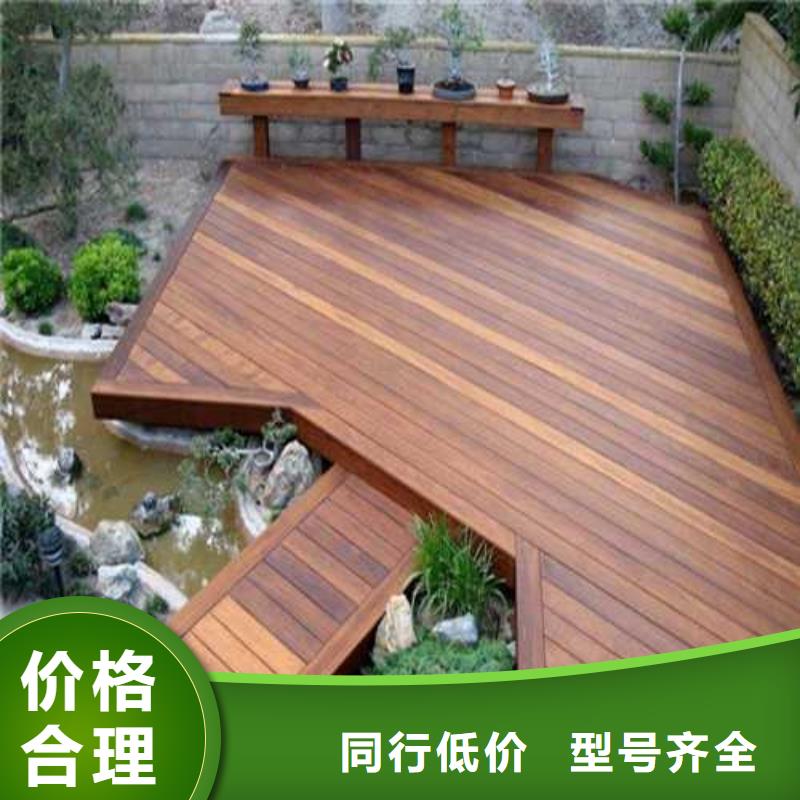 防腐木桑拿板廠家定制城陽區(qū)