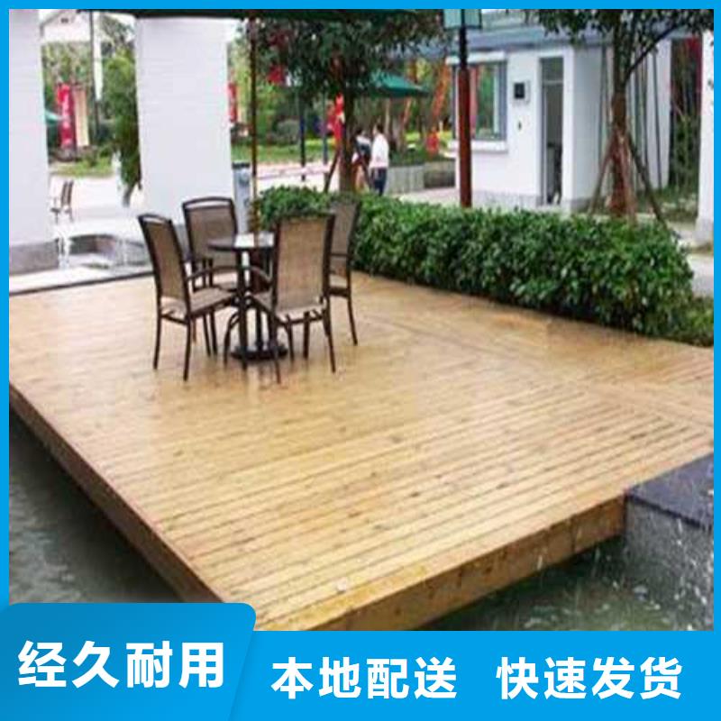 防腐木地板本地厂家青岛市日庄镇