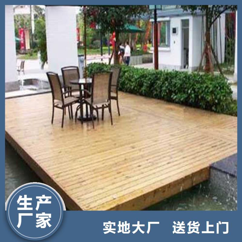 煙臺(tái)市芝罘區(qū)防腐木碳化木價(jià)格超低