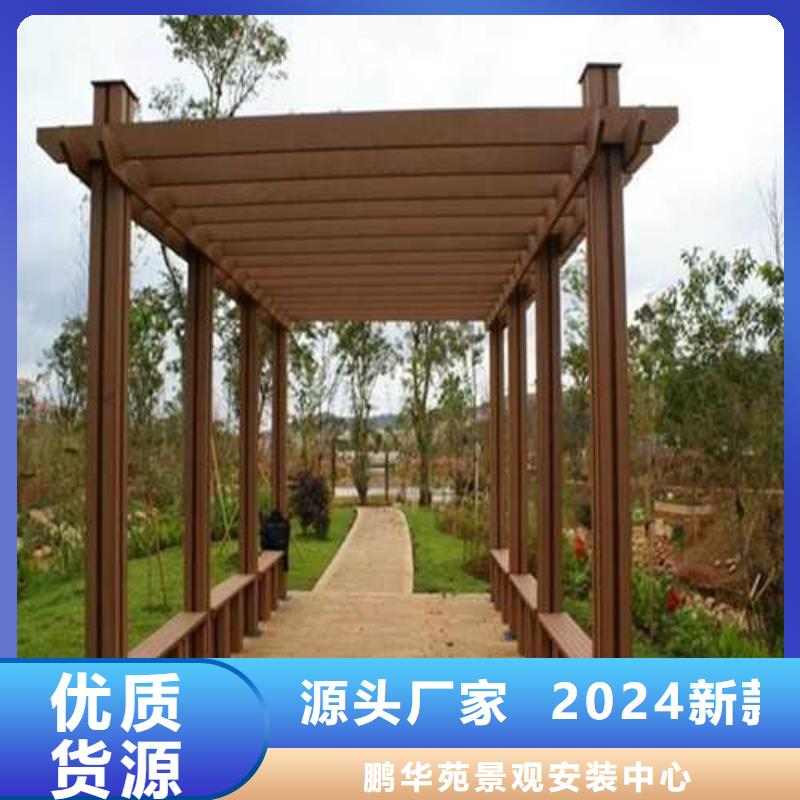 防腐木竹木地板廠家定制青島市琊鎮(zhèn)