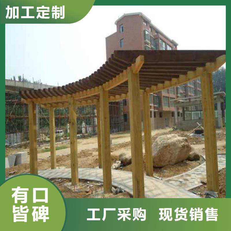 防腐木仿古涼亭批發(fā)價格青島市城陽區(qū)