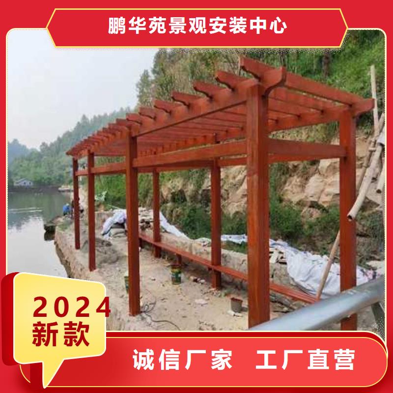 防腐木碳化木安裝廠家濰坊市臨朐縣