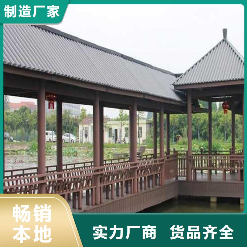 防腐木仿古涼亭安裝廠家昌邑市