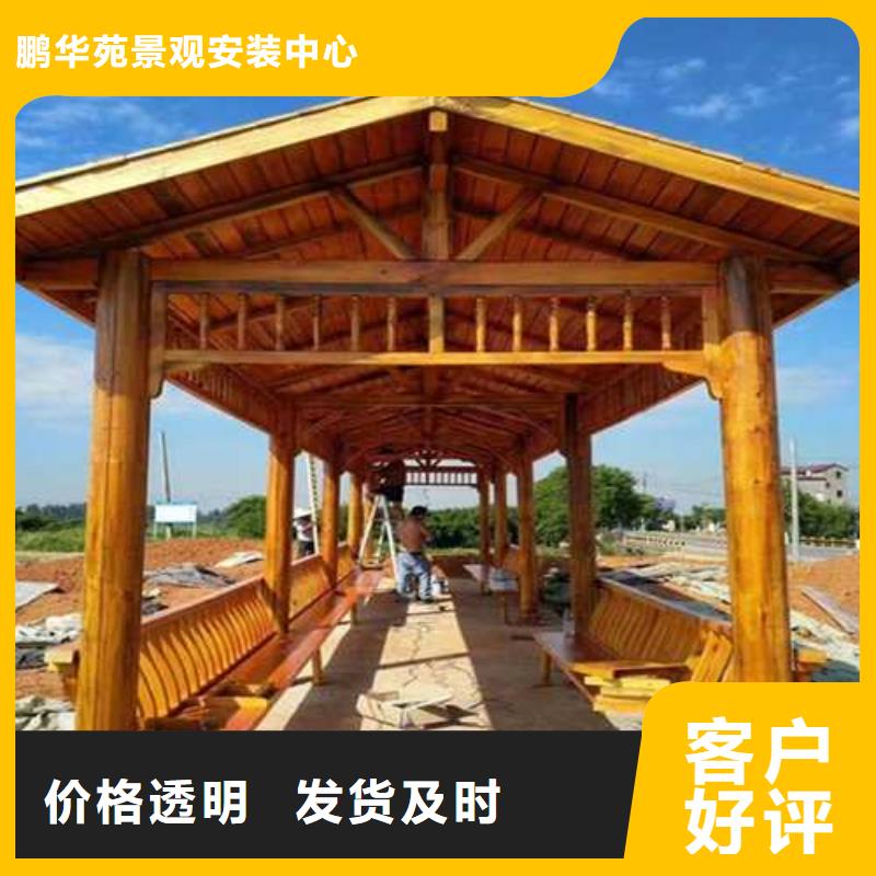 防腐木木屋廠家直銷青島城陽區(qū)