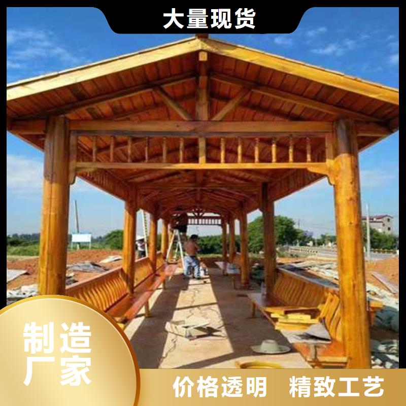 防腐木仿古涼亭批發(fā)價格青島市城陽區(qū)