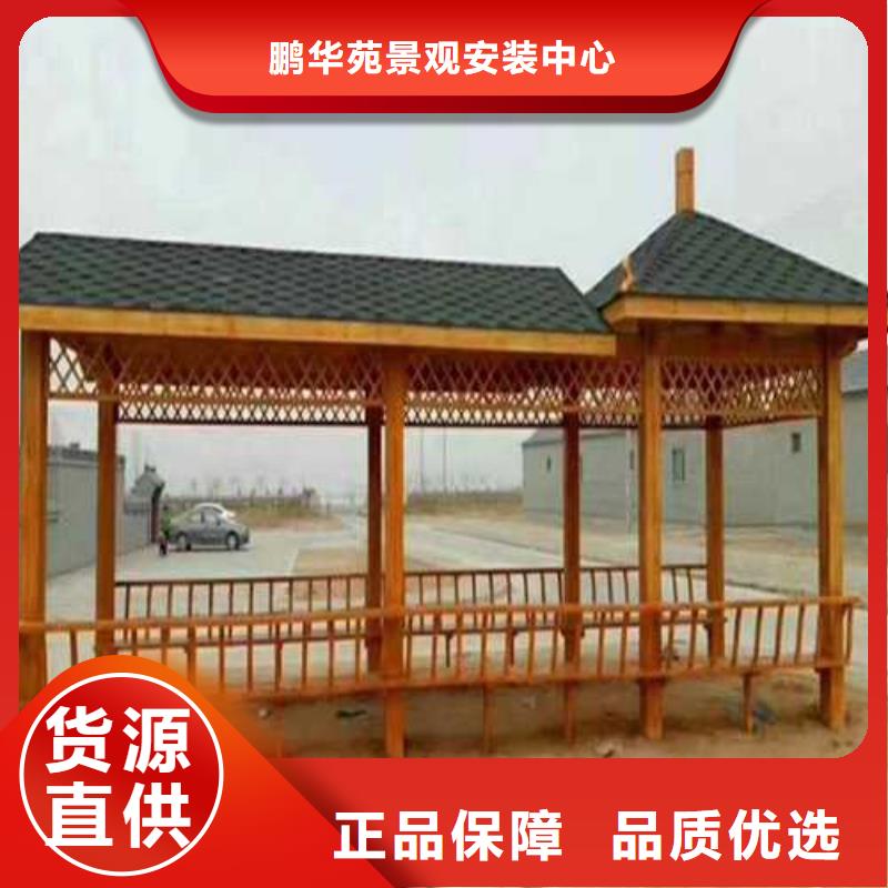 青島市段泊嵐鎮(zhèn)防腐木欄桿哪里有賣