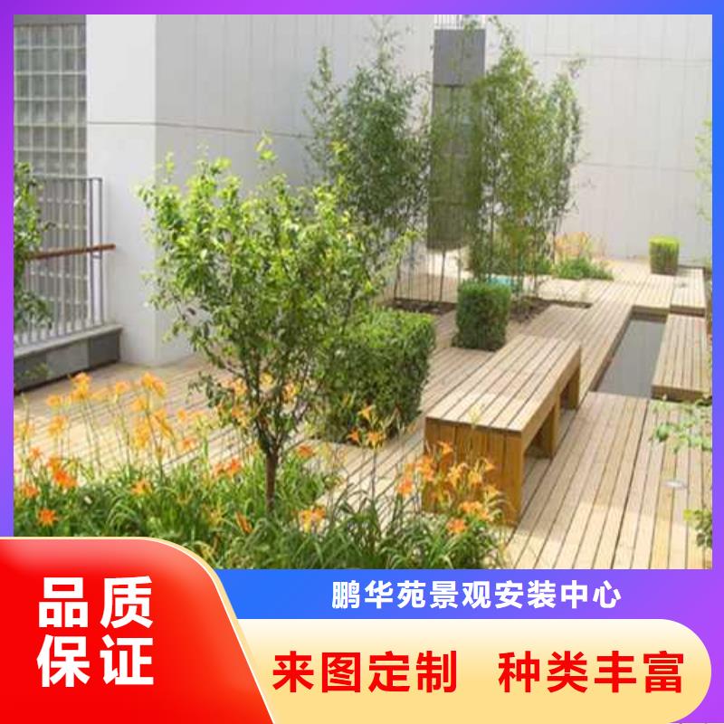 青島市城陽(yáng)區(qū)防腐木庭院景觀廠家直銷