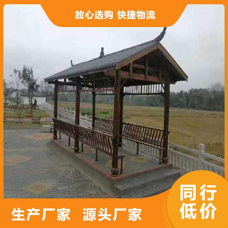 防腐木仿古涼亭批發(fā)價格青島市西海岸新區(qū)