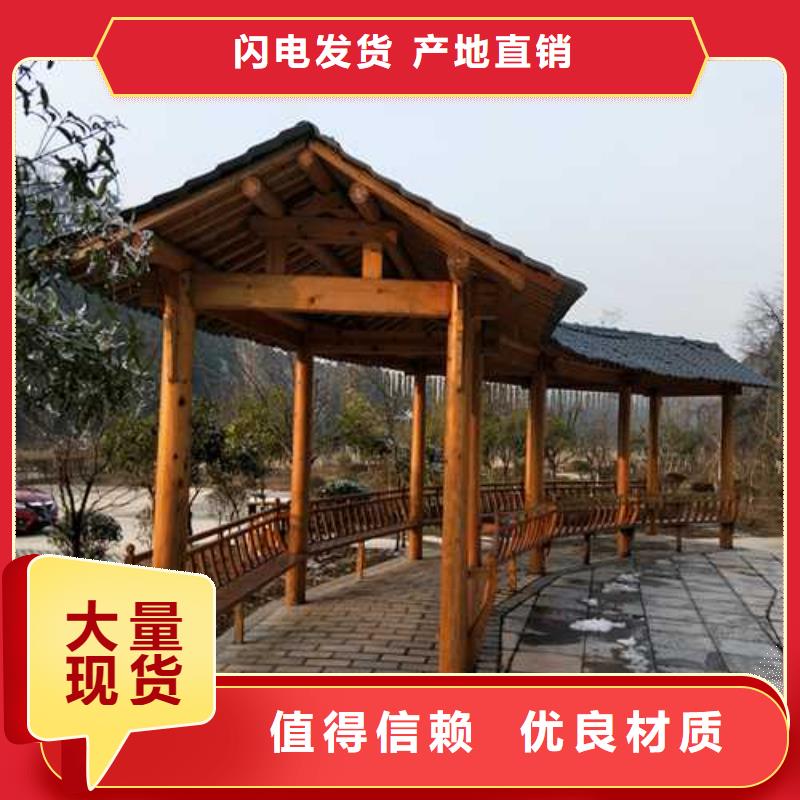 青島市李哥莊鎮(zhèn)防腐木木平臺(tái)哪里有賣