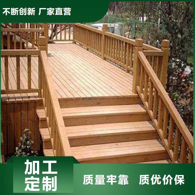 防腐木戶外景觀廠家定制萊西市