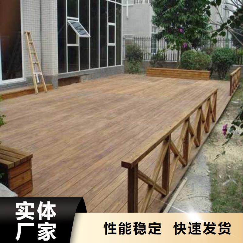 青島市云山鎮(zhèn)防腐木地板多少錢一平方