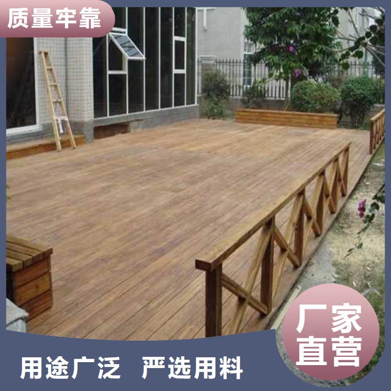 防腐木柳桉廠家直銷濰坊市