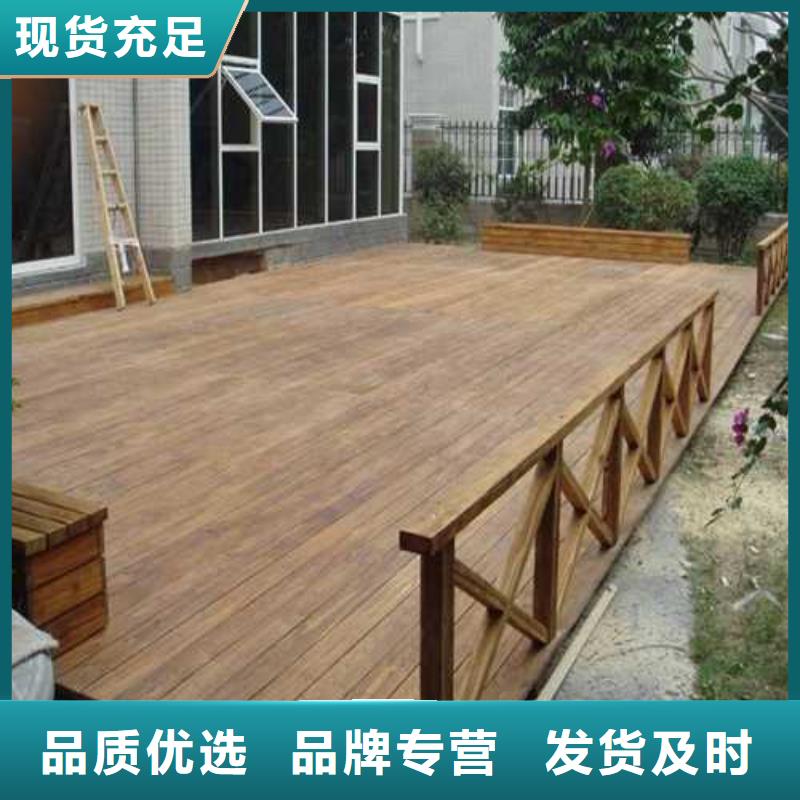市北區(qū)防腐木木地板本地廠家
