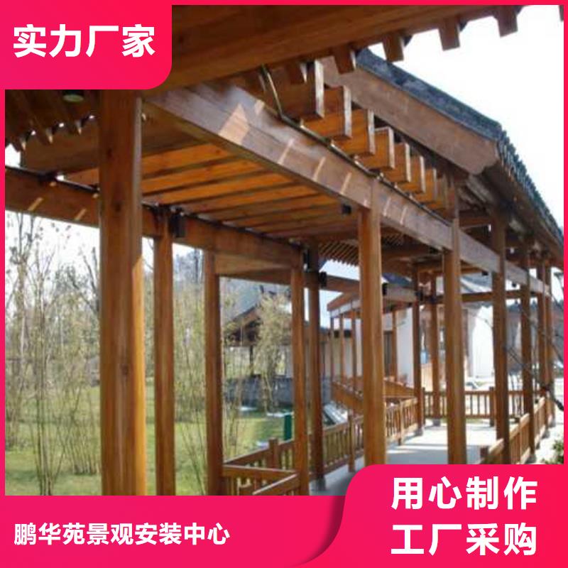 防腐木仿古涼亭批發(fā)價格青島市西海岸新區(qū)