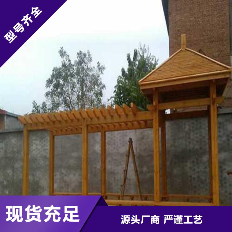 防腐木门头房哪里有卖青岛市市北区