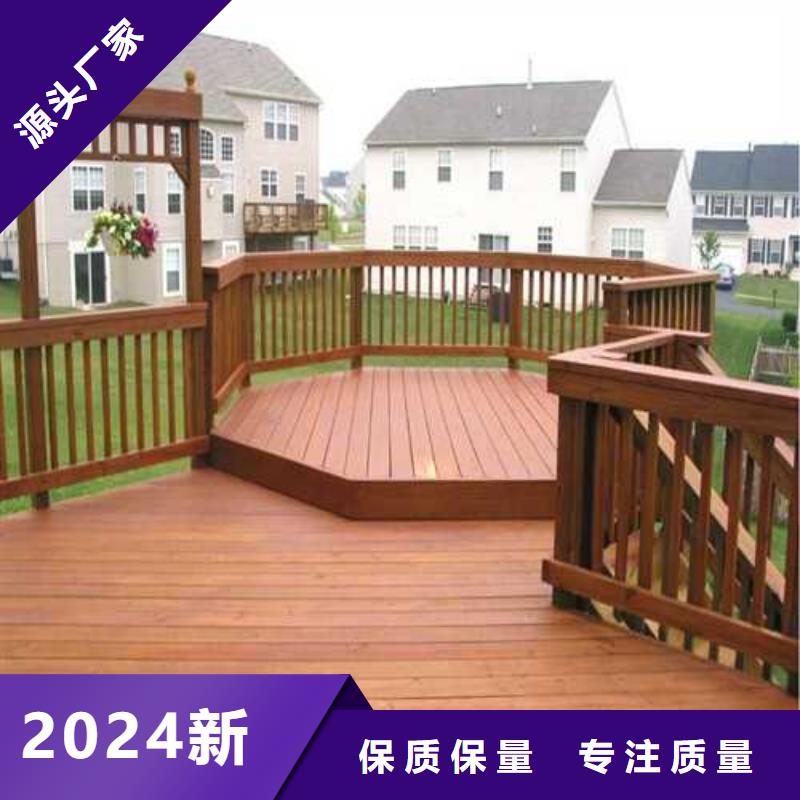 青島市段泊嵐鎮(zhèn)防腐木欄桿哪里有賣