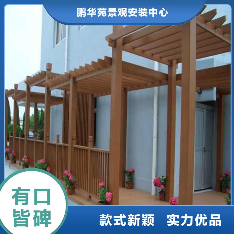 防腐木木棧道批發(fā)價(jià)格青島市崔家集鎮(zhèn)
