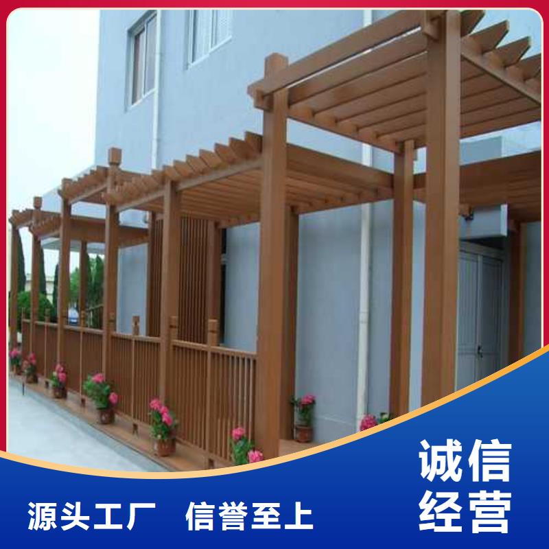青島市嶗山區(qū)防腐木圍欄本地廠家