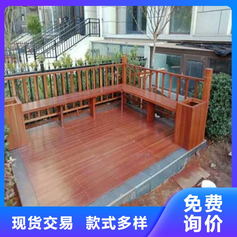 青島市段泊嵐鎮(zhèn)防腐木欄桿哪里有賣