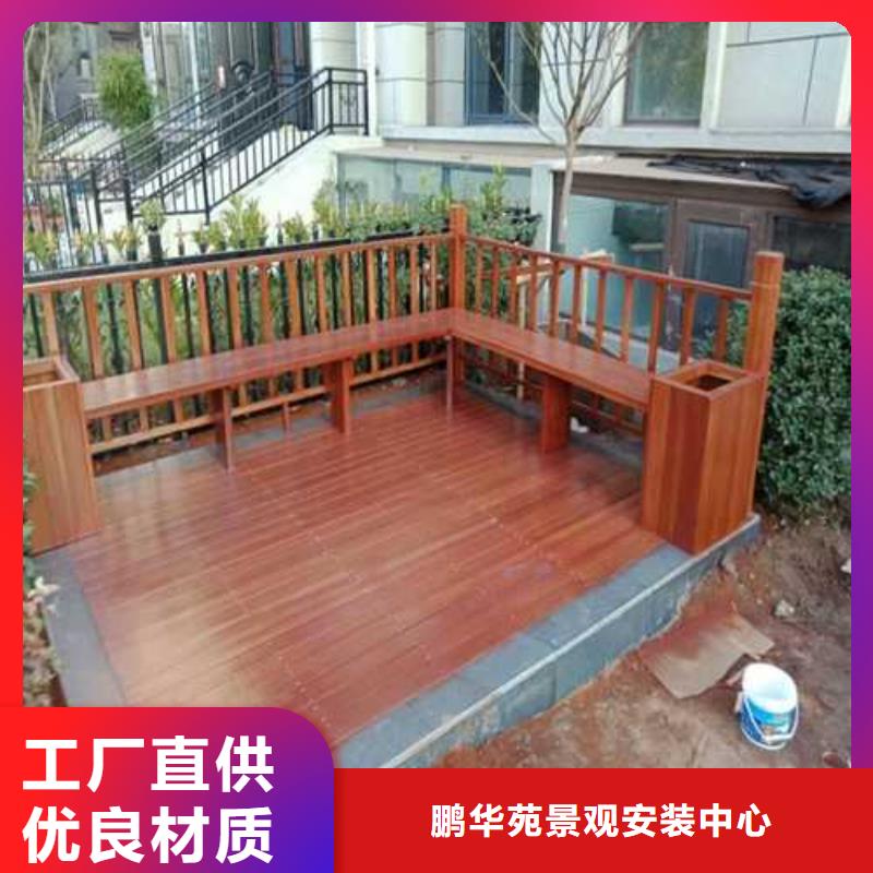 青島嶗山區(qū)防腐木景觀隔離帶廠家