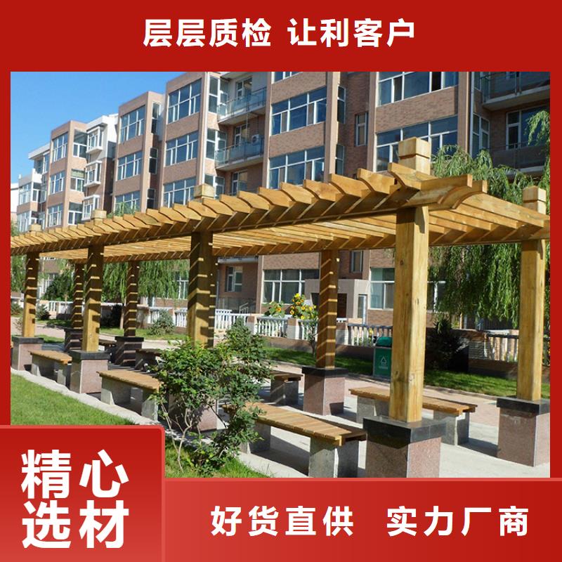 青岛市北区防腐木批发厂家工艺好