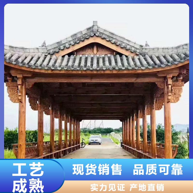 膠州市防腐木花架工程施工