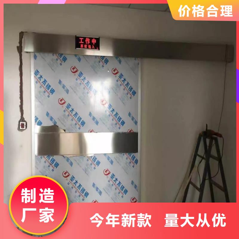 電動防護(hù)鉛門百搜不如一問