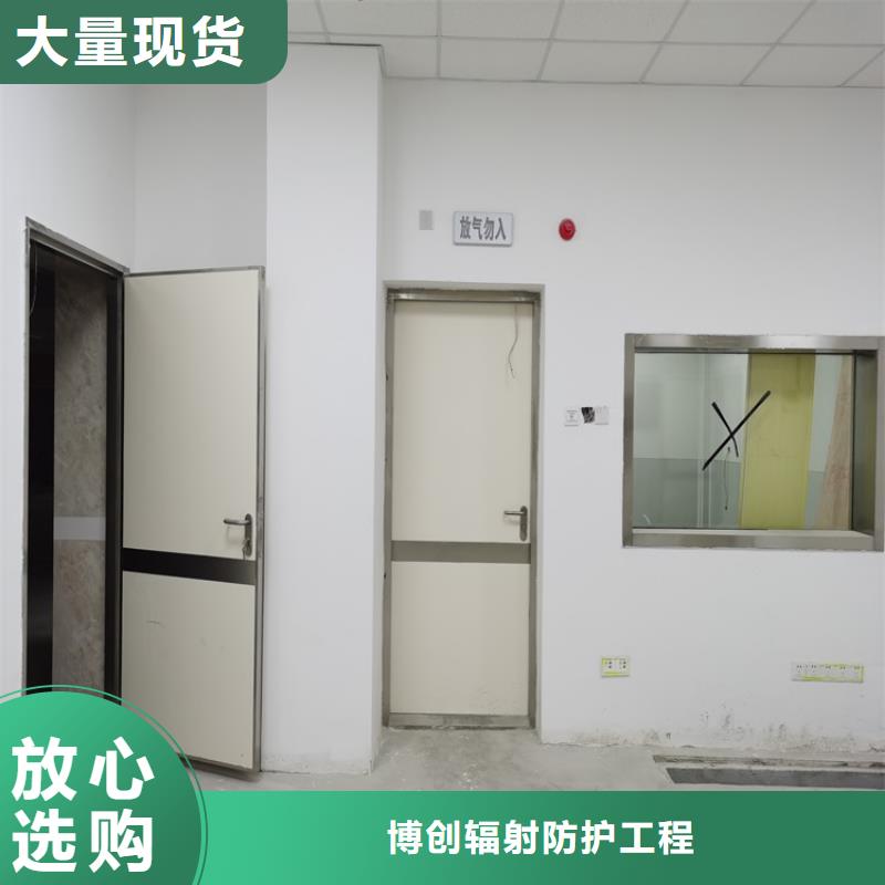 實(shí)力雄厚的防輻射鉛門廠家