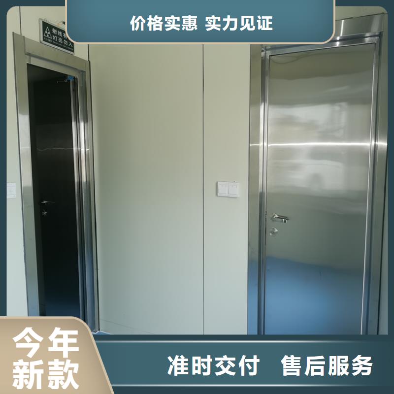 電動防護(hù)鉛門百搜不如一問