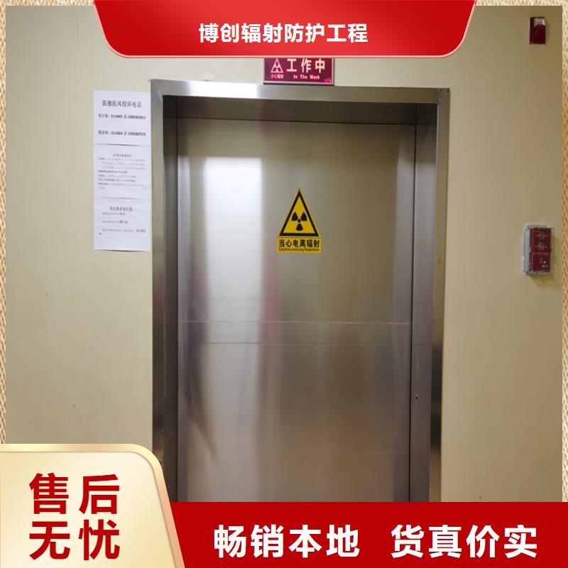 ：CBCT射線防護(hù)門(mén)供應(yīng)商