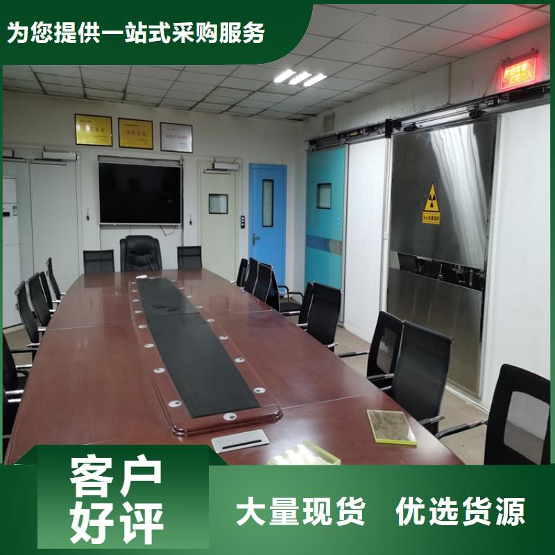 電動防護(hù)鉛門百搜不如一問