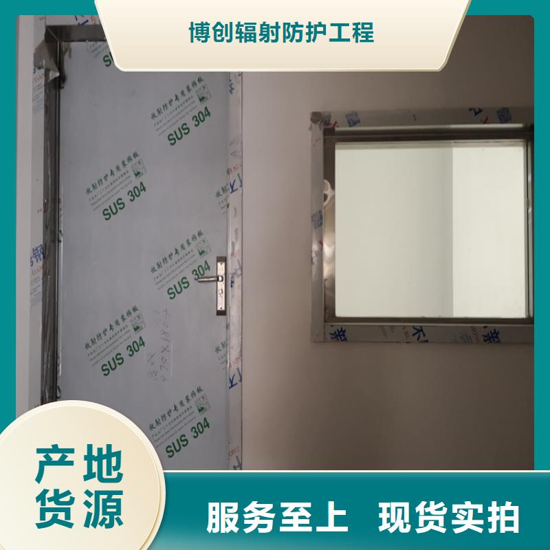 铅板防护门欢迎致电
