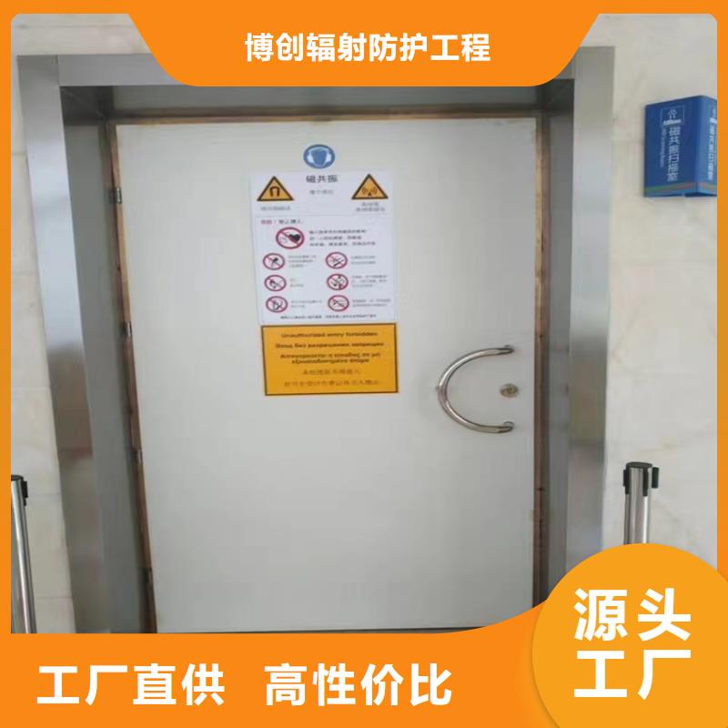 口腔科鉛門-口腔科鉛門廠家批發(fā)
