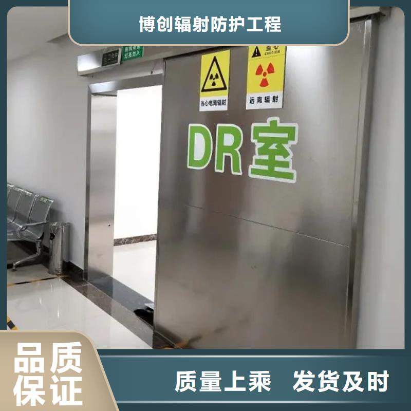 性价比高的CBCT防辐射门销售厂家