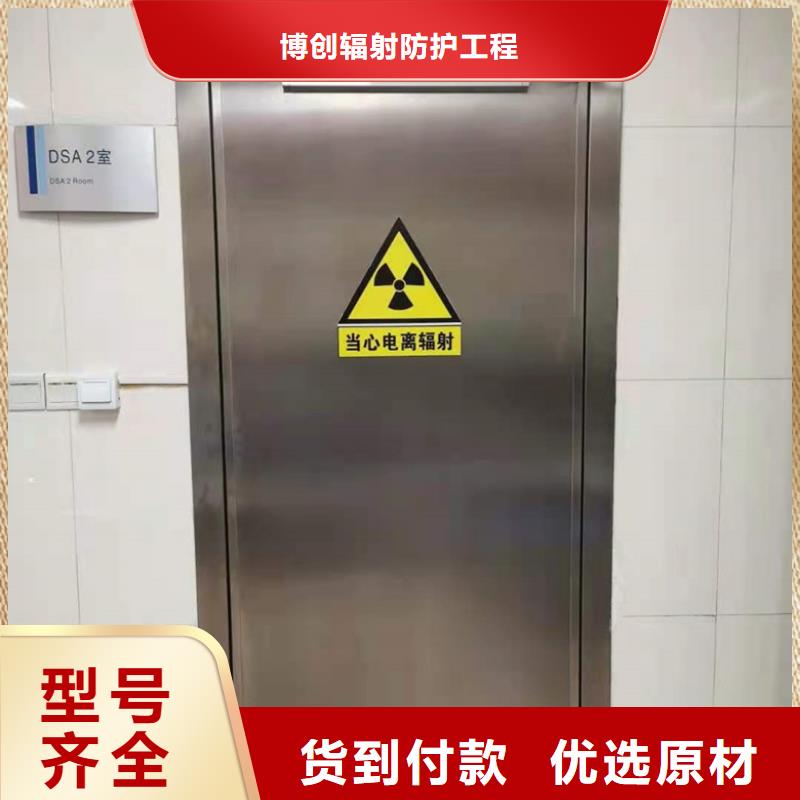 实力雄厚的防辐射铅门厂家