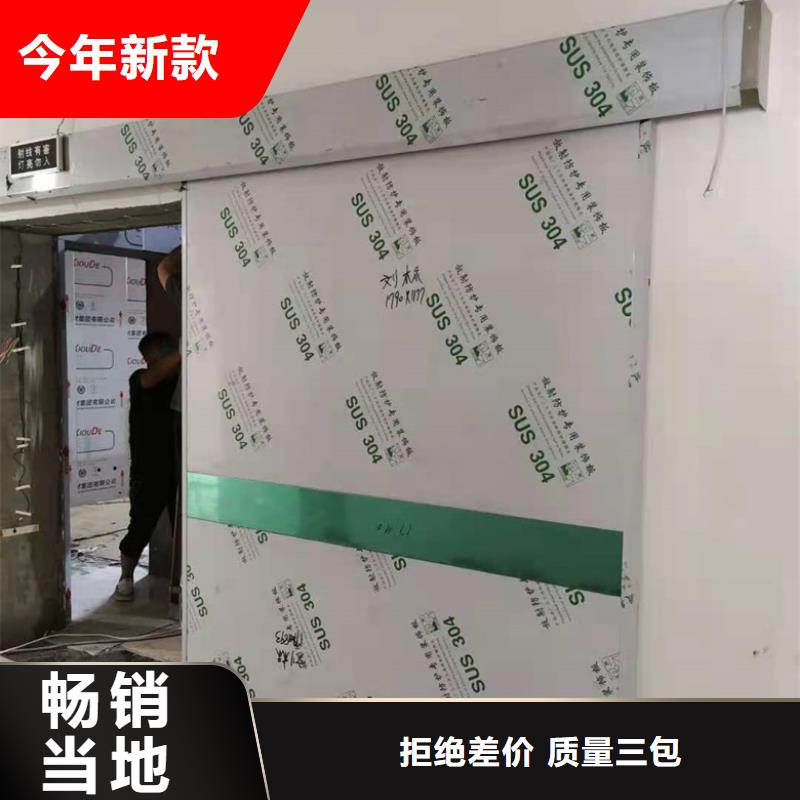 鉛門(mén)【鉛房廠家】聯(lián)系廠家