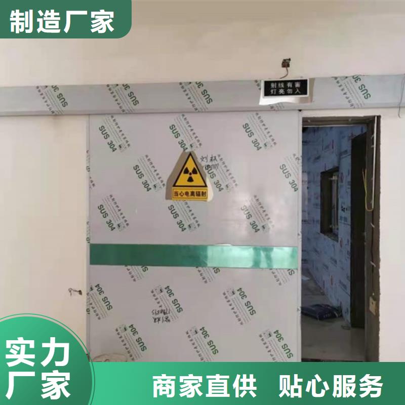 实力雄厚的防辐射铅门厂家