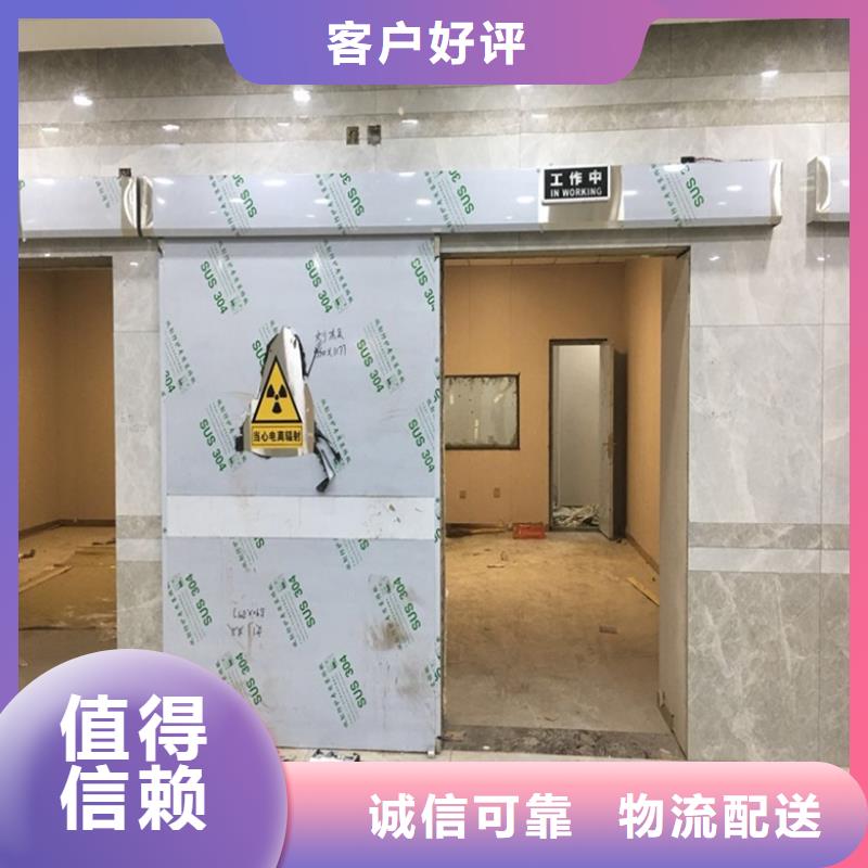 实力雄厚的防辐射铅门厂家