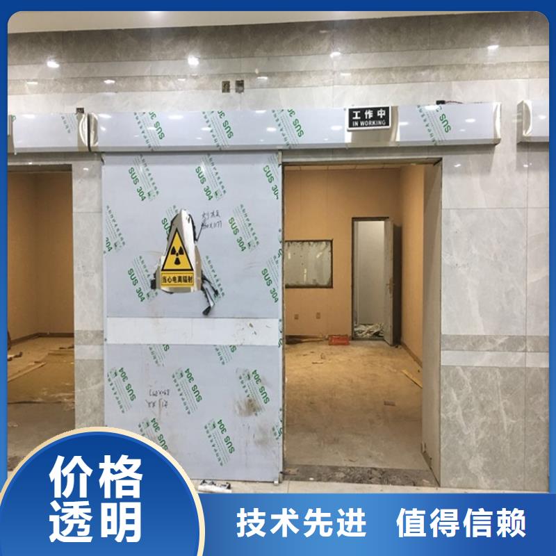防輻射醫(yī)用鉛門廠家、報價