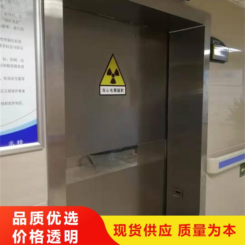 供應(yīng)批發(fā)射線防護(hù)鉛門-熱銷