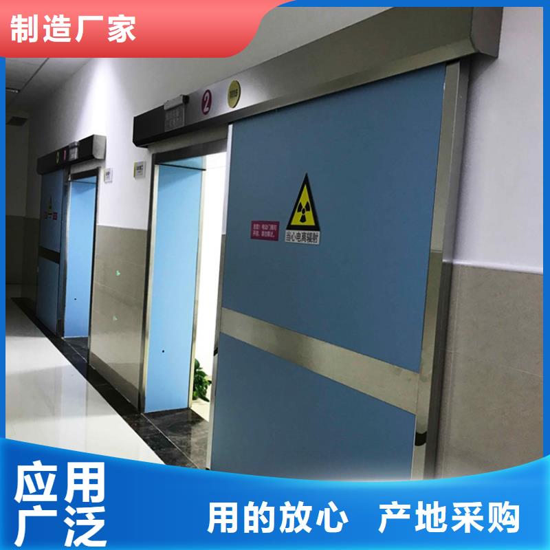 昌江县x光 铅门-x光 铅门规格全