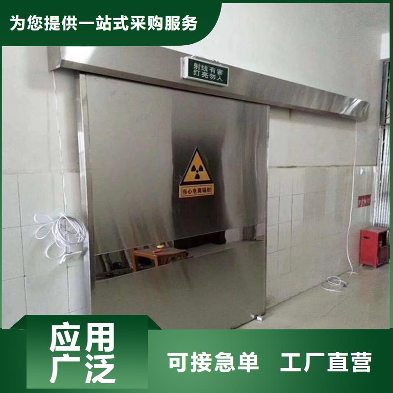 醫(yī)用鉛門廠家供應(yīng)批發(fā)