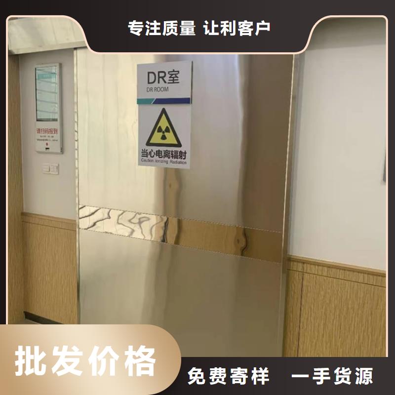 有現(xiàn)貨的醫(yī)用鉛門廠家