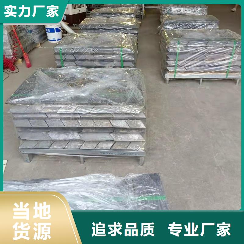 優(yōu)質(zhì)核輻射屏蔽鉛磚的公司