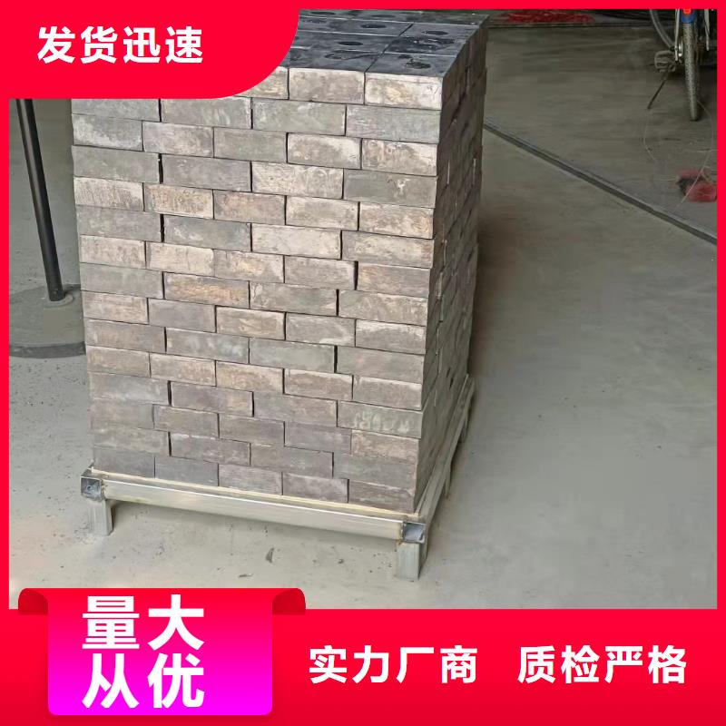 可定制的铅砖防辐射的工作原理是什么呢供货商