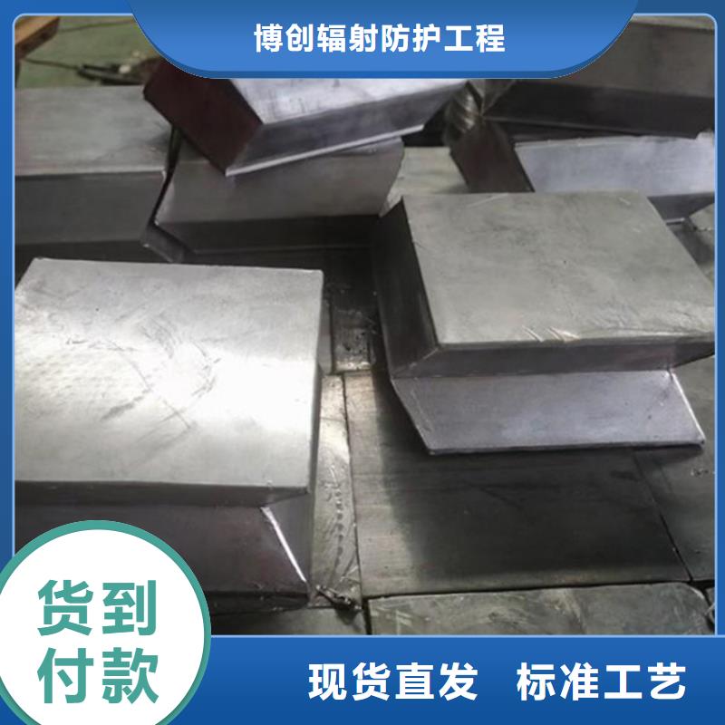 辐射防护铅砖队伍