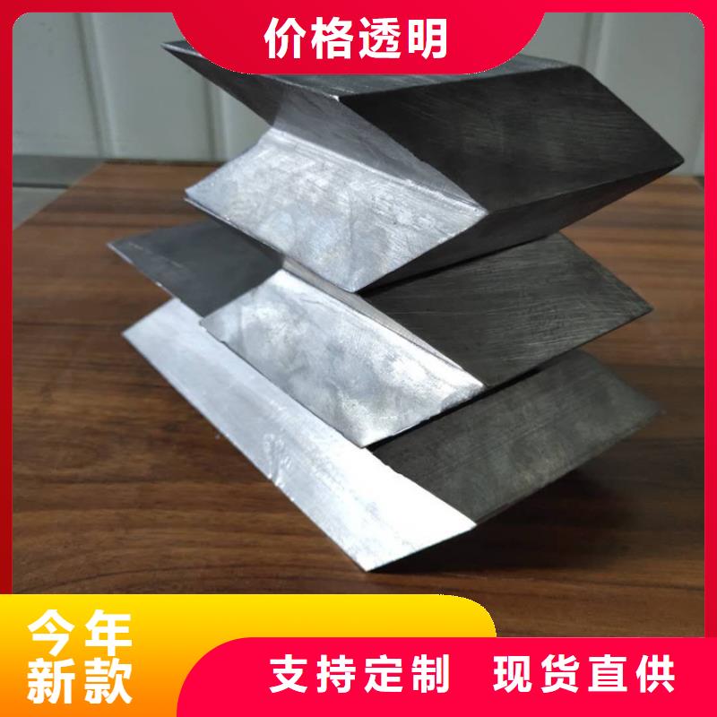 發(fā)貨及時(shí)的可溶鉛塊鉛磚經(jīng)銷商