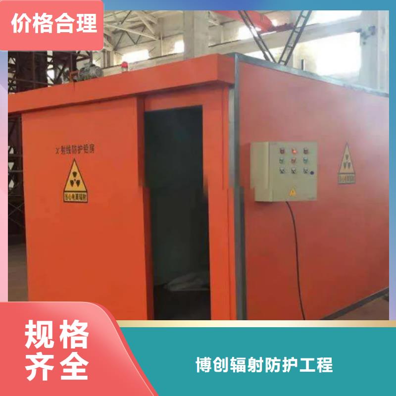 方舱CT定制铅房现货上市