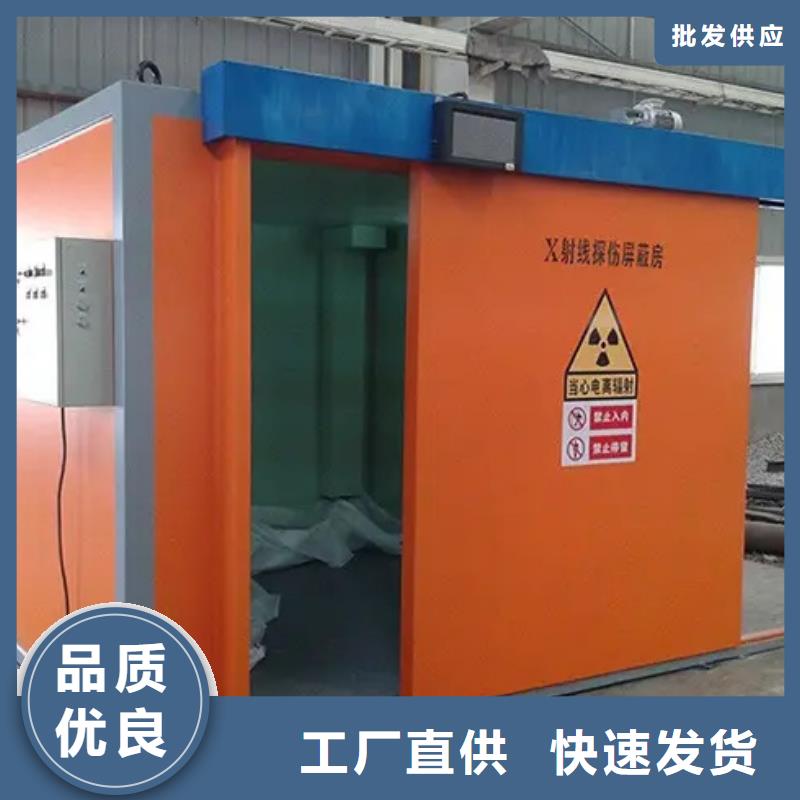 賣固定式鉛房的供貨商